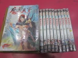 (熊) 武俠 超級神相 1-48完 五志 九星文化 出租二手書 現貨 無釘無章 K198(超取請提問) 歷史價格詳細信息