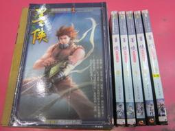 武魂 1-15完 諱語 歷史價格詳細信息