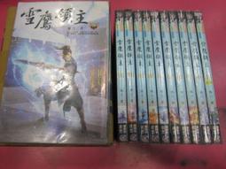 《雪鷹領主》40集武俠古裝電視劇 超清版DVD光盤 國語中字 3碟 歷史價格詳細信息