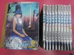 問道無心-林章湖書畫展 歷史價格詳細信息