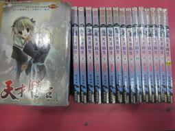 請問醫生，我的孩子有問題嗎？：精神科醫生教你聽懂孩子的內心話[二手書_良好]4060 TAAZE讀冊生活 歷史價格詳細信息