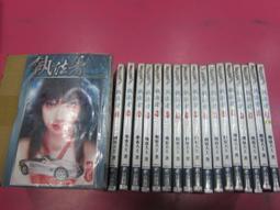 小說 無章釘 武俠小說 現代武林5 絕代雙驕 1 第一部  古龍 萬象 無劃記 Y33 歷史價格詳細信息