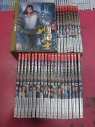 (熊) 武俠 無法無天 1-47完 乾括 九星文化 出租二手書 現貨 有釘有章 K173(超取請提問) 歷史價格詳細信息