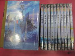 飛劍冷萃杯夏泡茶隨行杯trtian便捷簡約隨身冷泡水杯 歷史價格詳細信息