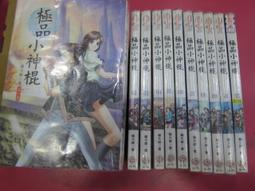 武極機械硬盤1T/2T/3T/4T藍盤/紫盤3.5寸臺式HDD電腦SATA 歷史價格詳細信息