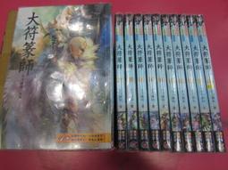 武陵 符咒妙術秘法 平裝(程靈凡) 育林出版社蝦皮商城 歷史價格詳細信息