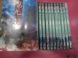 (熊) 武俠 超級神相 1-48完 五志 九星文化 出租二手書 現貨 無釘無章 K198(超取請提問) 歷史價格詳細信息