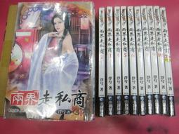 小說 無章釘 武俠小說 現代武林5 絕代雙驕 1 第一部  古龍 萬象 無劃記 Y33 歷史價格詳細信息