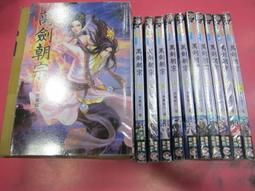 (熊) 武俠 超級神相 1-48完 五志 九星文化 出租二手書 現貨 無釘無章 K198(超取請提問) 歷史價格詳細信息