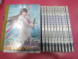 問道無心-林章湖書畫展 歷史價格詳細信息