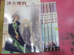 (熊) 武俠 獸武雙尊 1-49完 紫皇 九星文化 出租二手書 現貨 無釘無章 K191(超取請提問) 歷史價格詳細信息