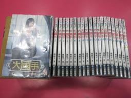 (熊) 武俠 通天魔王 1-18完 無罪 欣然文化 出租二手書 現貨 無釘無章 K110 歷史價格詳細信息