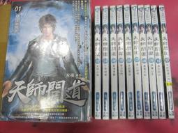 (熊) 武俠 通天魔王 1-18完 無罪 欣然文化 出租二手書 現貨 無釘無章 K110 歷史價格詳細信息