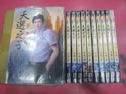 (熊) 武俠 通天魔王 1-18完 無罪 欣然文化 出租二手書 現貨 無釘無章 K110 歷史價格詳細信息