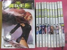 武夷三印武夷肉桂冠通肉桂武夷巖茶首選冠通緣 健康冠通 原來更好 歷史價格詳細信息