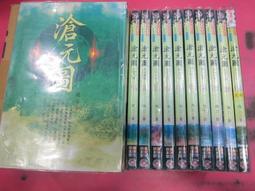(熊) 武俠 通天魔王 1-18完 無罪 欣然文化 出租二手書 現貨 無釘無章 K110 歷史價格詳細信息