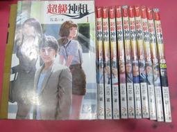 (熊) 武俠 通天魔王 1-18完 無罪 欣然文化 出租二手書 現貨 無釘無章 K110 歷史價格詳細信息