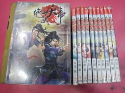 (熊) 武俠 通天魔王 1-18完 無罪 欣然文化 出租二手書 現貨 無釘無章 K110 歷史價格詳細信息