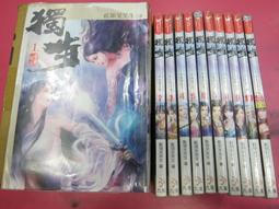 (熊) 武俠 通天魔王 1-18完 無罪 欣然文化 出租二手書 現貨 無釘無章 K110 歷史價格詳細信息