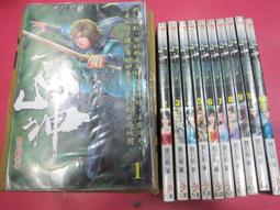 (熊) 武俠 通天魔王 1-18完 無罪 欣然文化 出租二手書 現貨 無釘無章 K110 歷史價格詳細信息