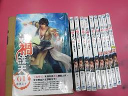 1天10分鐘, 從零基礎變身韓語通! /  趙叡珍 誠品eslite 歷史價格詳細信息