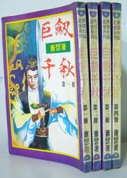 [已售]蕭邦雄鷹 chopard alpine eagle 灰面41mm（非cartier.bvlgari.jaeger.blancpain.piaget） 歷史價格詳細信息