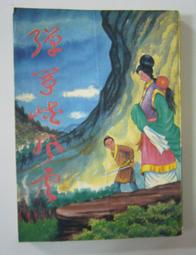 稀有70's 懷舊翻頁鐘 HITACHI 日立AW-203(#237) 歷史價格詳細信息