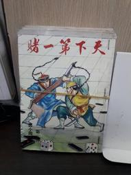 鄧泰山cd=蕭邦夜曲 JVC無IFPI 2CD (1987年發行, 日本版) 歷史價格詳細信息