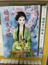 名家胡夏全手工蘭花專用紫砂花盆托盤整套陶瓷盆景盆透氣金鐘古典 -772 歷史價格詳細信息