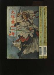 俠古與夢 古風黑色髮帶髮圈 玄青色漢服頭飾髮飾素色抹額男女配飾 歷史價格詳細信息