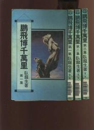 鵬飛珠寶天然冰種星光粉晶手&amp;#x0932c;女款六芒星光粉水晶手串招桃花轉運 歷史價格詳細信息