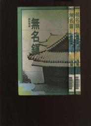 『無名』 2公尺 蘋果 原廠品質 傳輸線 充電線 Apple iPhone 13 Pro Max i13 M03111 歷史價格詳細信息