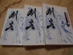 紅劍撞球桿小頭分體便攜中式黑八斯諾克連體通桿新手桿入門桌球桿 歷史價格詳細信息