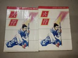 完美殘骸 【金石堂網路書店 】 歷史價格詳細信息