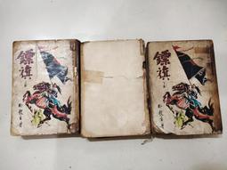 春天出版社   不完美分手   冷諺明 全新 歷史價格詳細信息