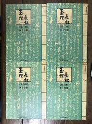 玉眾1元拍W羅馬古銅色復古鏤空機械表懷錶掛錶男女款機械懷錶飾品 歷史價格詳細信息