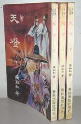 71年3月號 第118期《汽車雜誌》含海報 歷史價格詳細信息