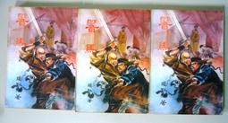 絕版老武俠~聖劍飛霜(1-4冊全~作者： 司馬翎>文天民國73年初版>打丁已拔除.有小章.內頁清潔無染污無畫線 歷史價格詳細信息