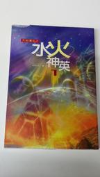 知飾家/AA/未拆封/小說/天魔黑兔 2 月亮升起的午休時間/鏡貴也/台灣角川 歷史價格詳細信息