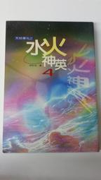 知飾家/AA/未拆封/小說/天魔黑兔 2 月亮升起的午休時間/鏡貴也/台灣角川 歷史價格詳細信息