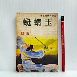 春天出版社   帶著膽怯也能繼續前進   旺季志杜香 全新 歷史價格詳細信息