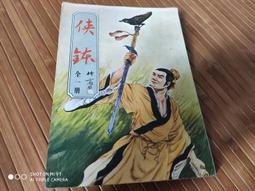 (要買要快)=!CC3C!=Sandisk cruzer blade 16GB(公司貨)限量 歷史價格詳細信息