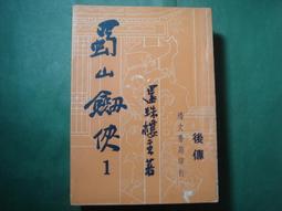 ※絕版※還想結婚的女子/我的老闆是惡魔/熱血男兒/灰姑娘的姐姐/老大的千金/杜拉拉升職記DVD 歷史價格詳細信息