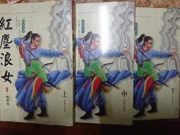 ~紅宇~ EPSON原廠黃色墨水匣(C13T04E450) 歷史價格詳細信息