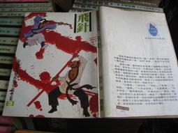 景明小眾小白鞋女2024春新款輕便百搭平底休閒運動板鞋ins潮爆款 歷史價格詳細信息