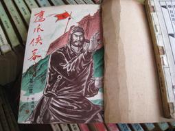 司馬翎~萬夫莫敵(1-4完)~yb4[178952] 歷史價格詳細信息