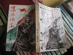 司馬翎~萬夫莫敵(1-4完)~yb4[178952] 歷史價格詳細信息