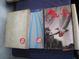 不二書店 開放社會及其敵人 上+下 共2冊合售 桂冠圖書（漫B28） 歷史價格詳細信息