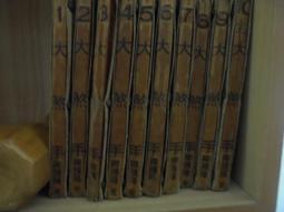 ~悠閒時光~大頭兵撞鬼事件2【岑龍 著】原價150 歷史價格詳細信息