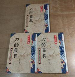 小妖怪系列套書【第一輯】：海洋、森林、城市、醫院、公園（共5冊）/齊藤洋 三采文化 歷史價格詳細信息